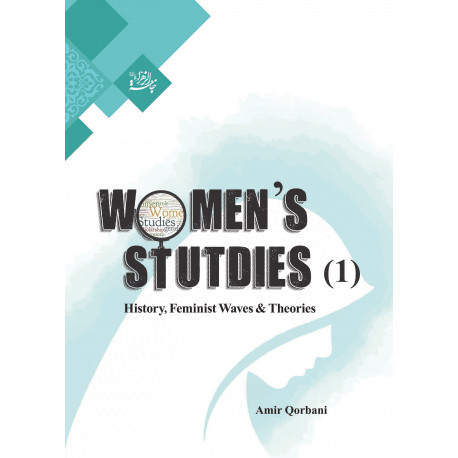 مطالعات زنان 1 (انگليسي) Women’s Studies 1