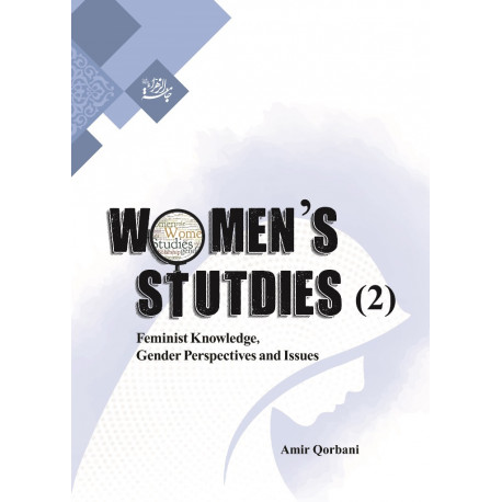 مطالعات زنان 2 (انگليسي) Women’s Studies 2